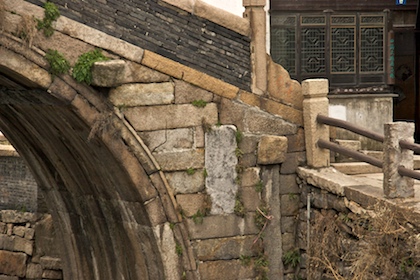 Canal Bridge
